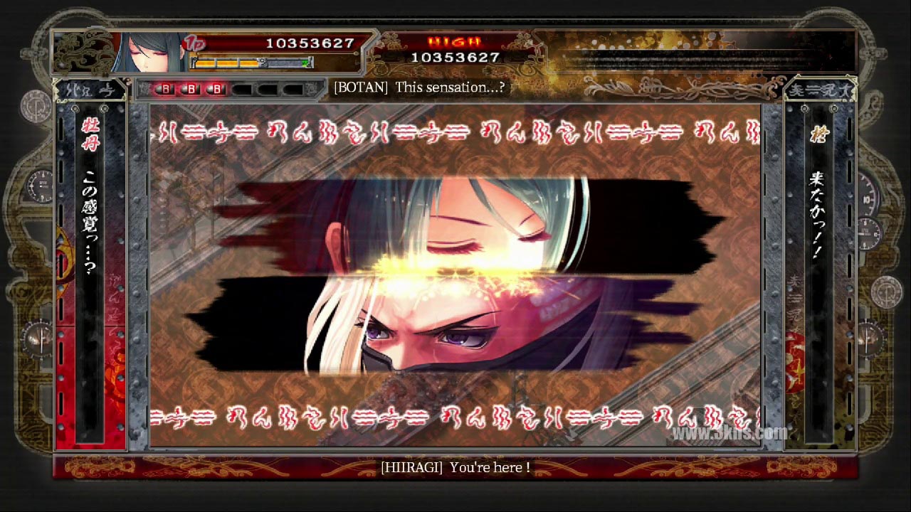 真赤刀 Akai Katana Shin(1.0.1)金手指截图
