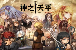 神之天平ASTLIBRA Revision中文