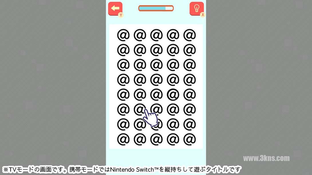 找不同 .Found It！截图