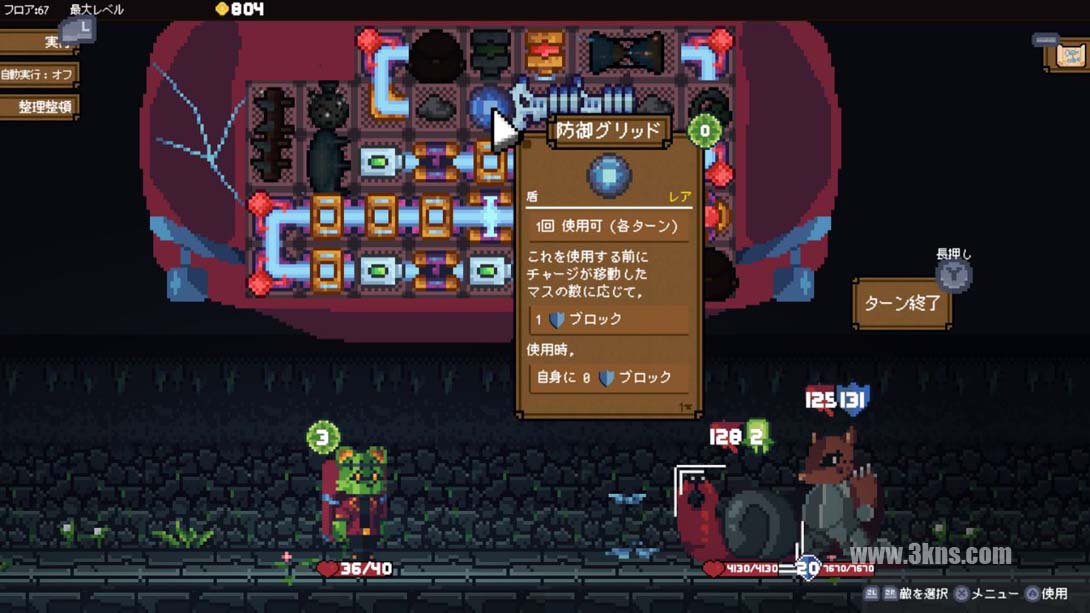 背包英雄（1.0.3）金手指截图