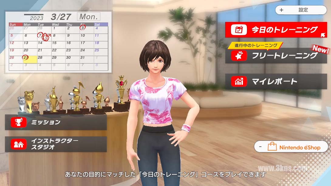 【日版】家庭培训-[最少 4 分钟] 肌肉训练截图