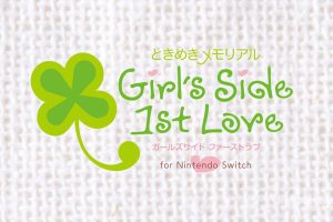 【日版】心跳回忆女生版 Girl's Side 1.ときめきメモリアル Girl's Side 1