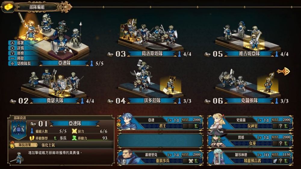 圣兽之王截图