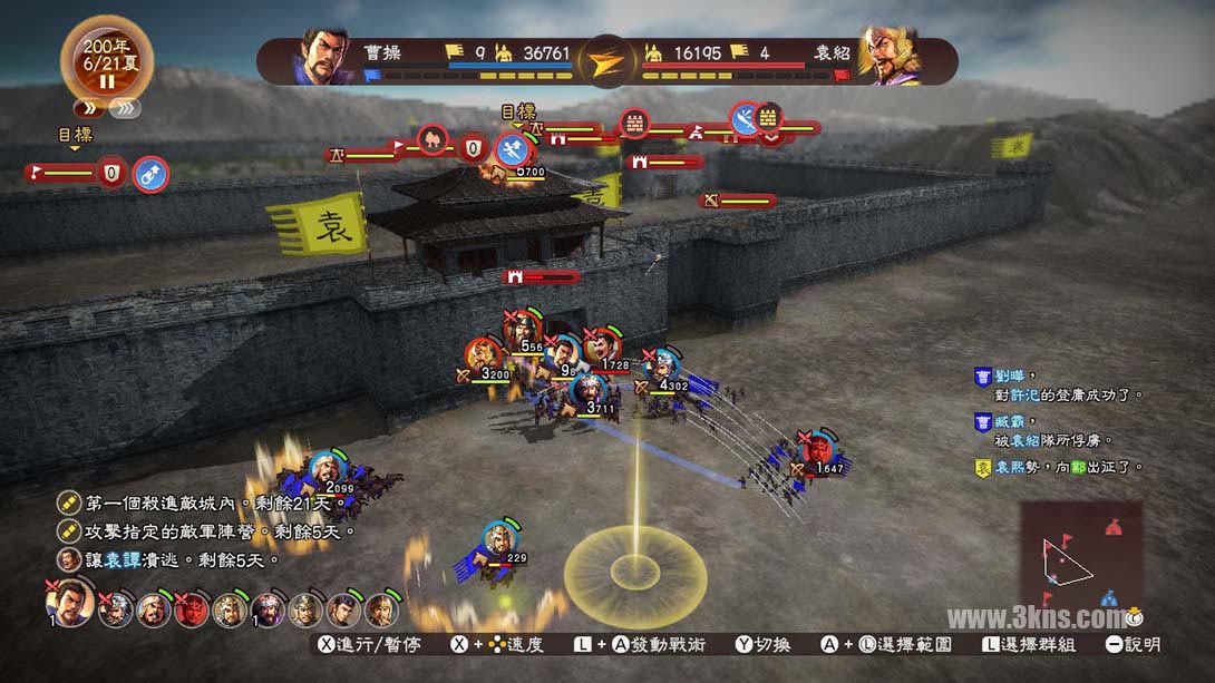三国志13(1.2.1)金手指截图