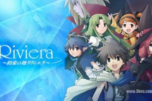 约束之地里维埃拉 Riviera The Promised Land（1.0.2）金手指