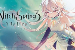 魔女之泉3 .WitchSpring3（1.1）金手指