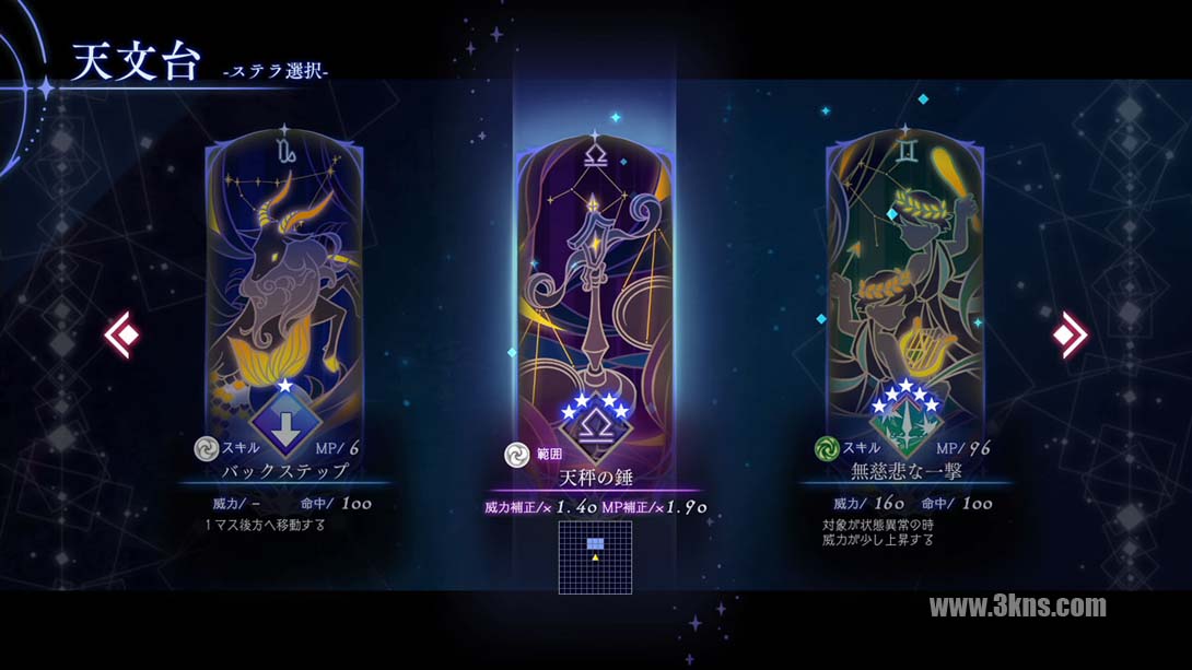 【日版】星渊酒吧 .BAR ステラアビス截图