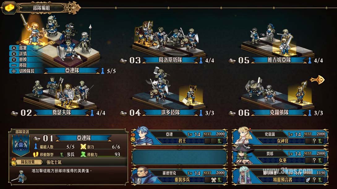 【港版】圣兽之王 .유니콘 오버로드截图