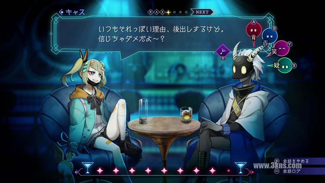 星之深渊酒吧 Bar Stella Abyss  （1.0.2）金手指截图