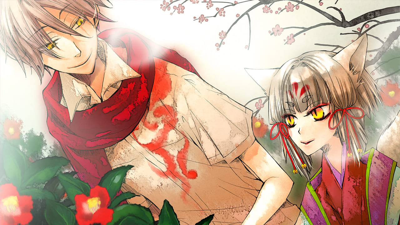 【美版】赤与灯皆有诡异 集册 .Of the Red, the Light, and the Ayakashi Tsuzuri截图