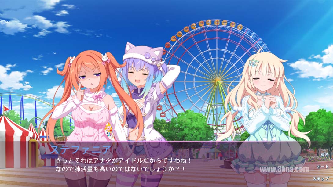 【日版】樱花魅魔7 .Sakura Succubus 7截图