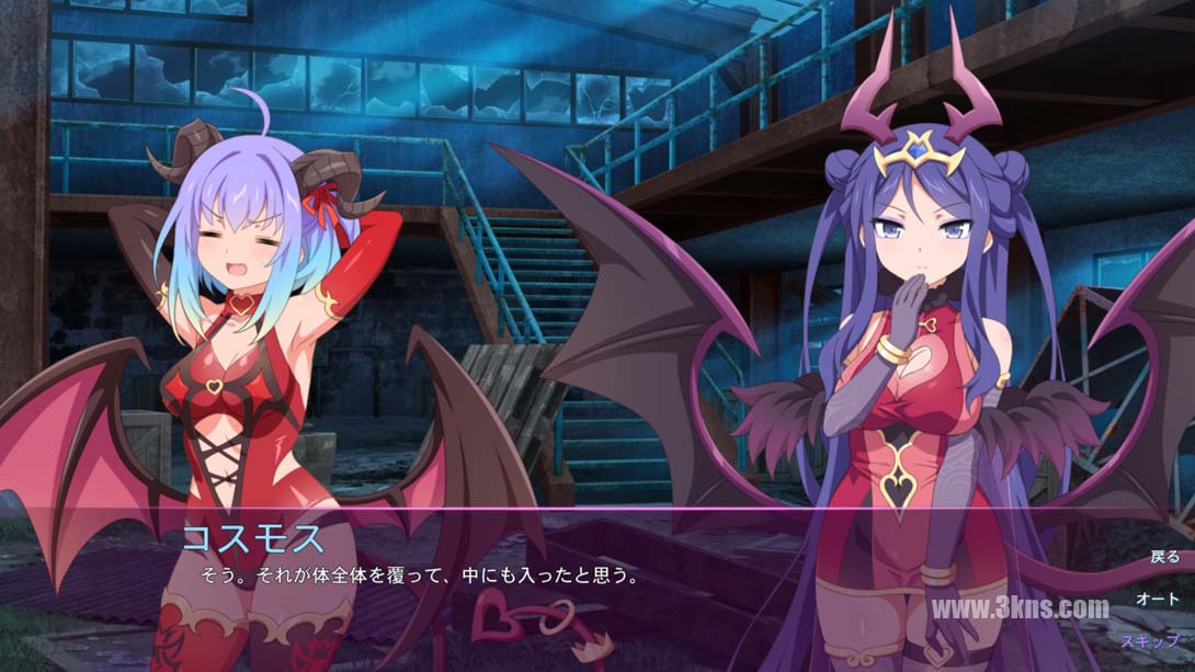 【日版】樱花魅魔7 .Sakura Succubus 7截图
