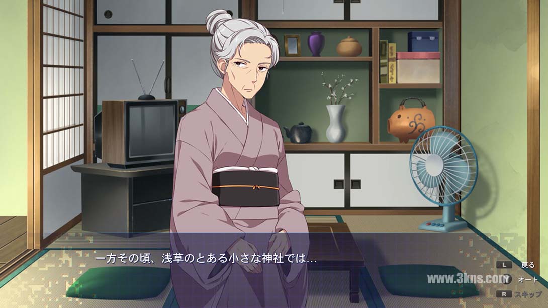 【日版】樱花玩家2 .Sakura Gamer 2截图