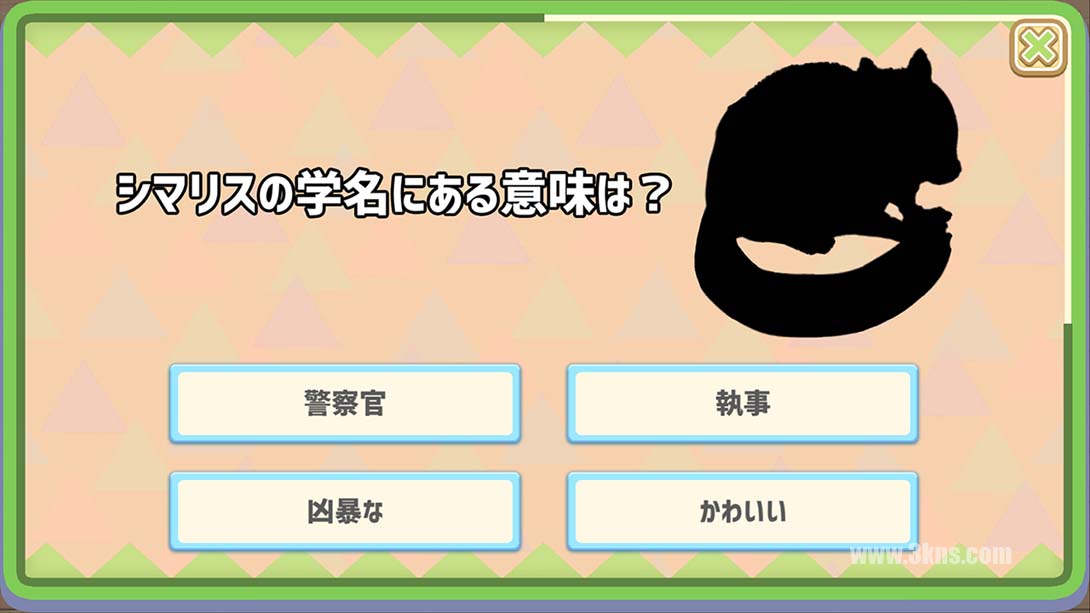 【日版】问答动物图鉴DX .クイズどうぶつ図鑑DX截图