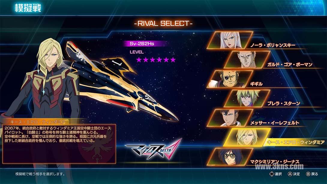超时空要塞-Shooting Insight（1.0.1）金手指截图