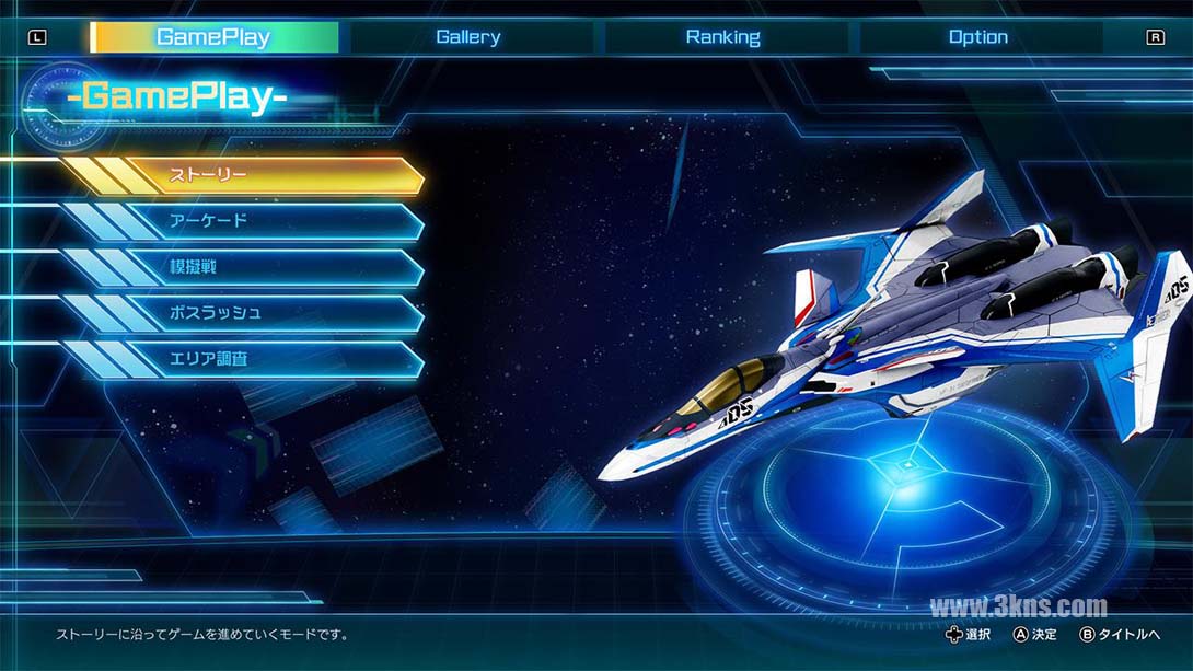 超时空要塞-Shooting Insight（1.0.1）金手指截图
