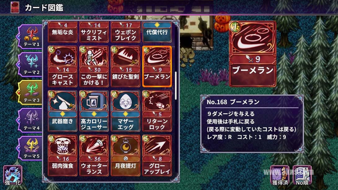 Overrogue（1.0.1）金手指截图