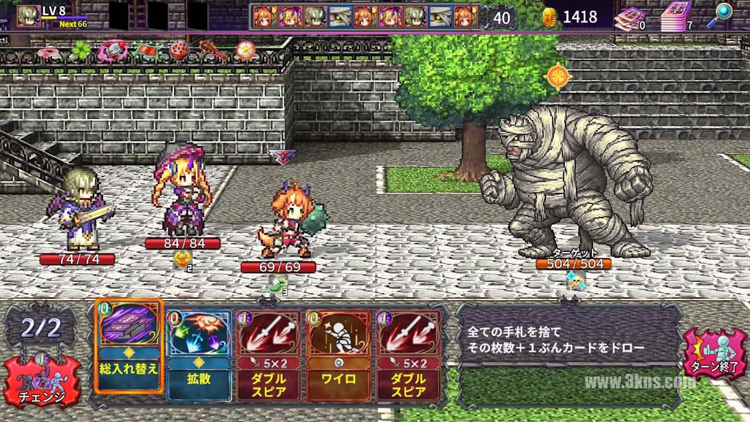 Overrogue（1.0.1）金手指截图