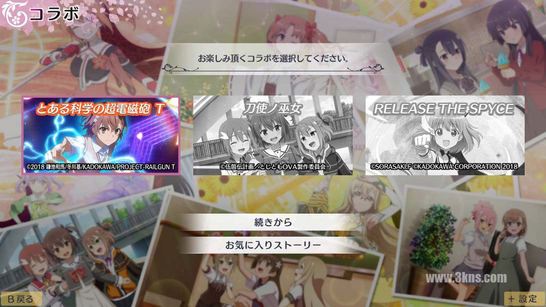 【日版】结城友奈是勇者 花结的闪光 第五卷截图