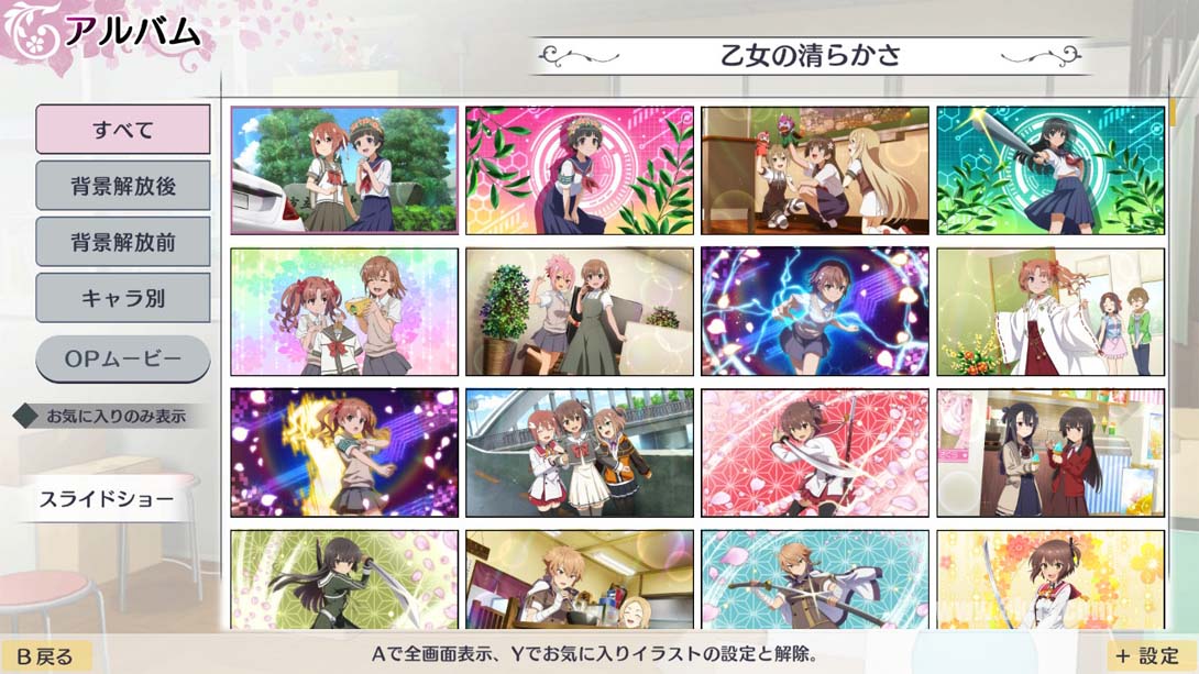【日版】结城友奈是勇者 花结的闪光 第五卷截图