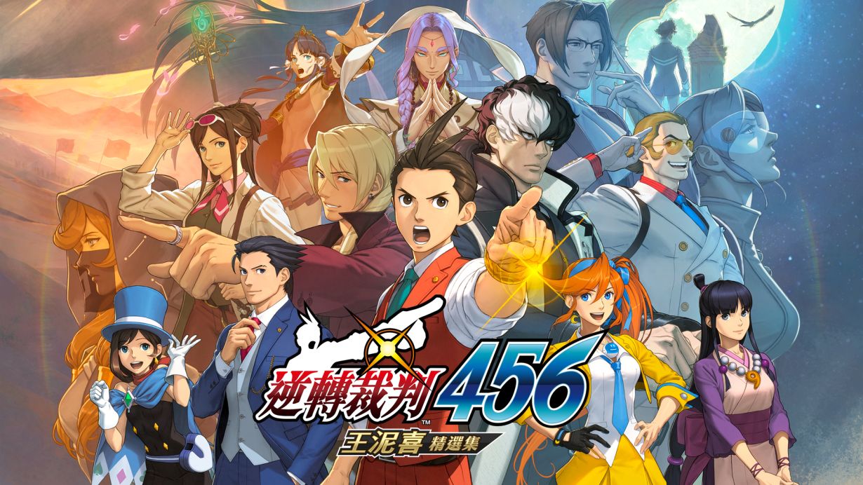 图片[1]-逆转裁判456：精选集Apollo Justice: Ace Attorney Trilogy-极速数码电玩