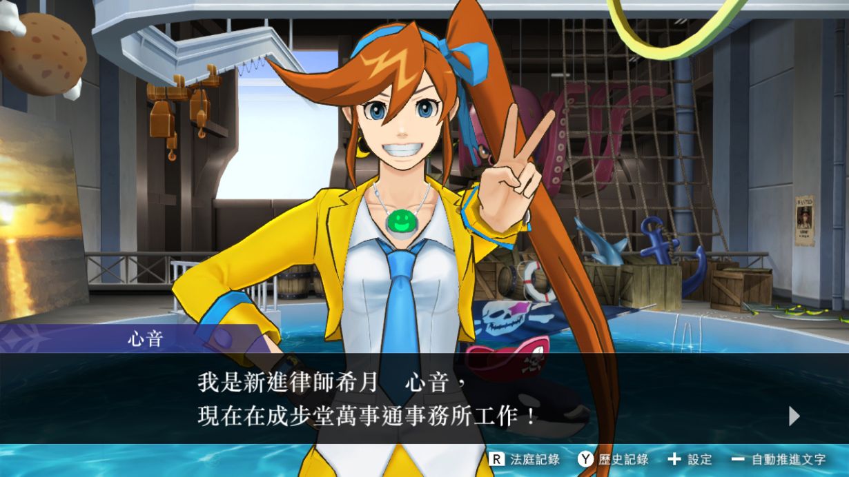 图片[3]-逆转裁判456：精选集Apollo Justice: Ace Attorney Trilogy-极速数码电玩