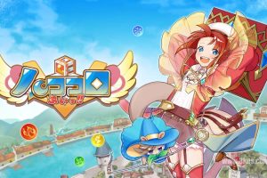 骰子V .ハココロV Hakokoro V（1.0.0）金手指