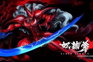 【日版】零号奴隶X .Slave Zero X