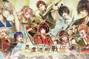 【港版】毗卢遮那战姬～一树之风～