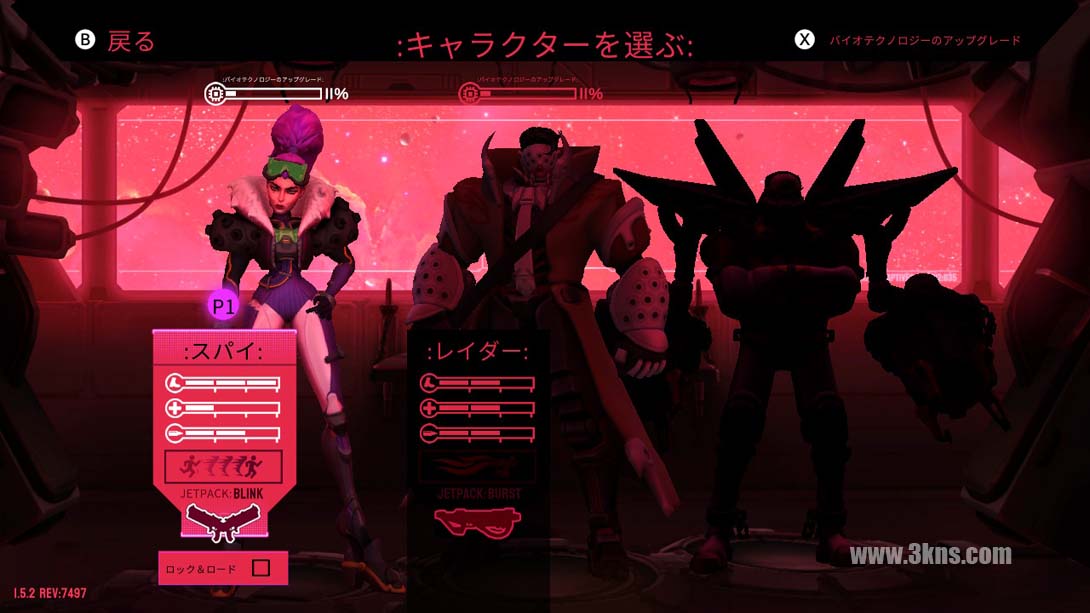 【日版】战斗星球 - 审判日 .Battle Planet - Judgement Day截图