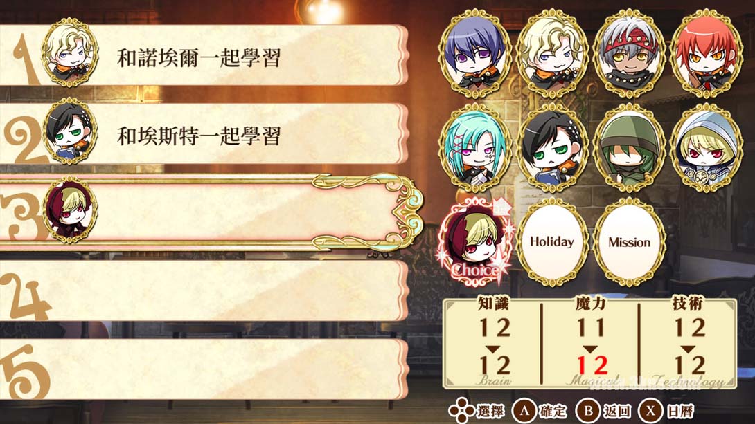 【港版】幸运之杖R .幸運之杖 Ｒ for Nintendo Switch截图