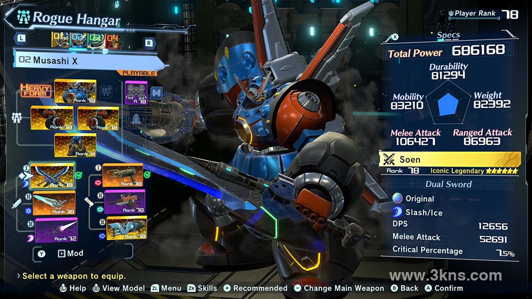 【美版】百万吨级武藏W:WIRED豪华版 .MEGATON MUSASHI W: WIRED截图