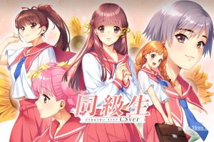 【日版】同级生 重制版