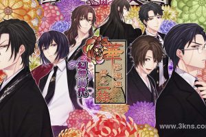 【港版】华彩煌煌 吾之一族 幻灯时代 .Hanayaka Nari, Waga Ichizoku Gento Nostalgie