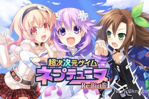【日版】超次次元海王星 重生1 .超次次元ゲイム ネプテューヌRe;Birth1