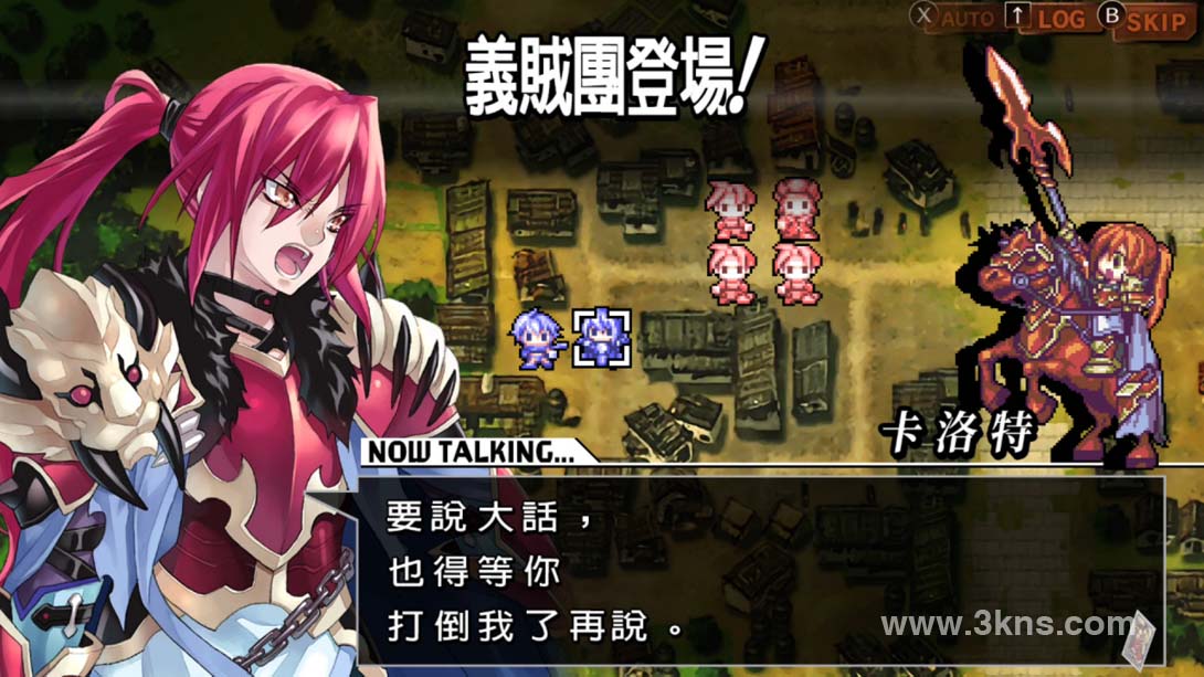【港版】烈焰同盟 .-STORY TO REACH THE FUTURE -截图