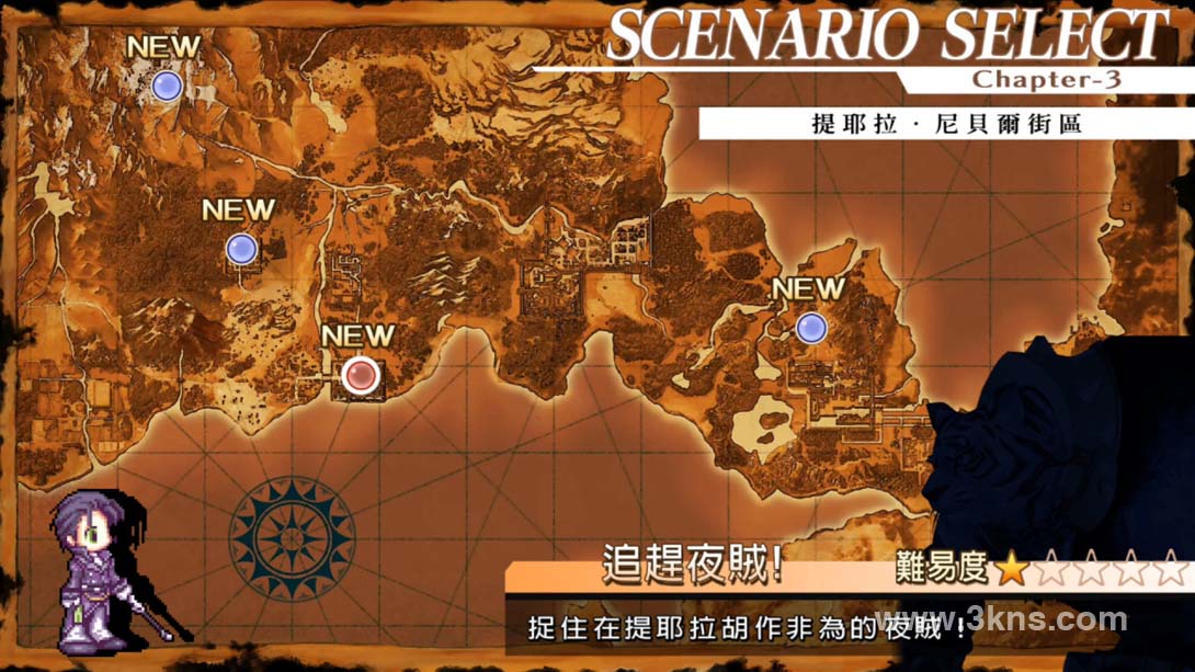 【港版】烈焰同盟 .-STORY TO REACH THE FUTURE -截图