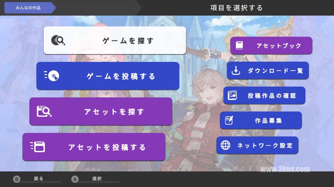 【日版】RPG制作大师WITH .RPG MAKER WITH截图