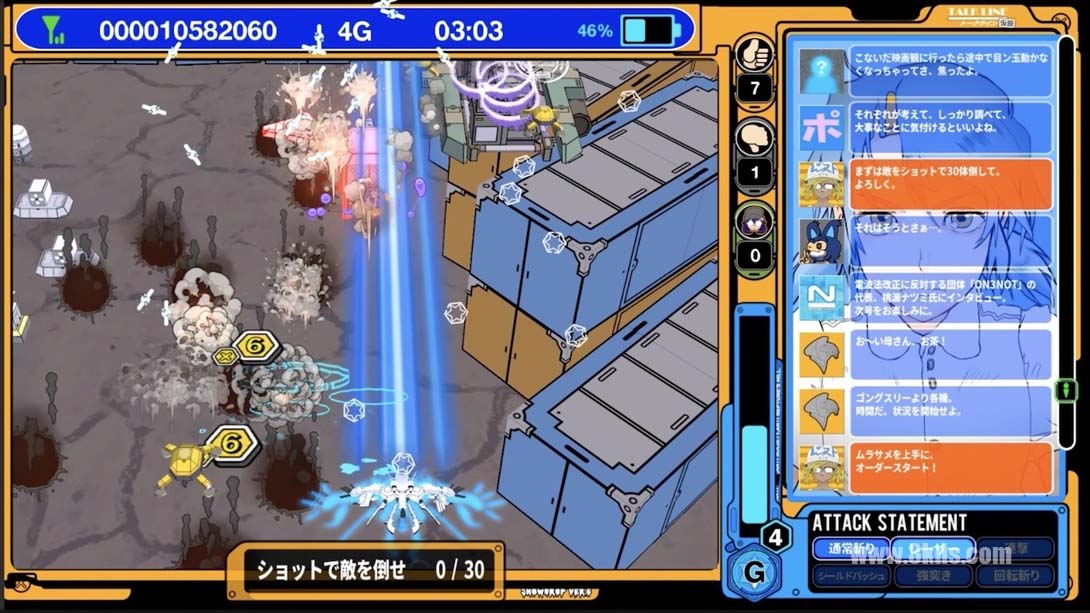 电波之剑2（1.0.0）金手指截图