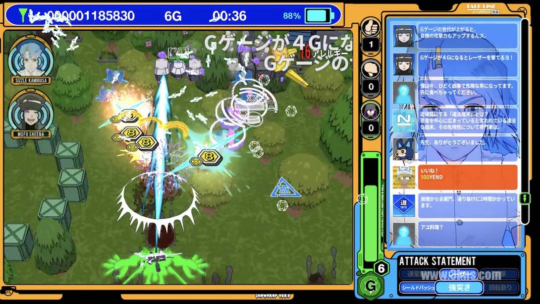 电波之剑2（1.0.0）金手指截图