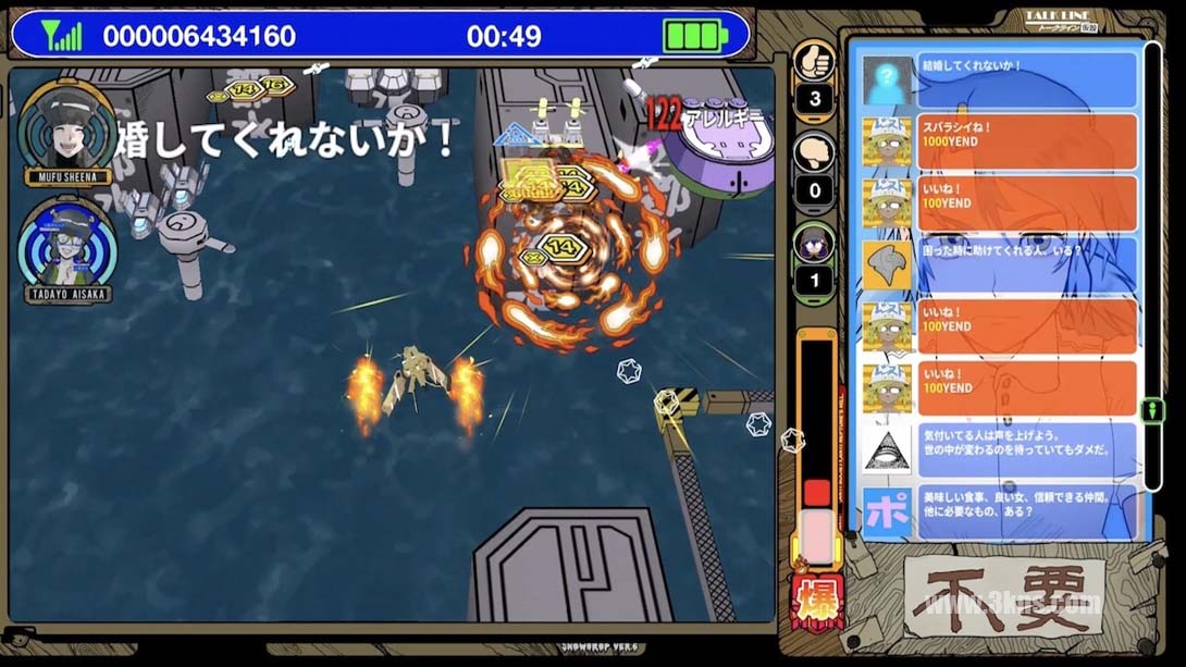 电波之剑2（1.0.0）金手指截图