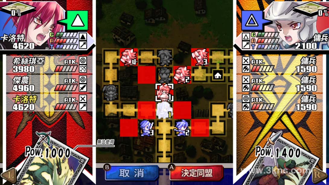 烈焰联盟 复刻版(1.0.0)金手指截图
