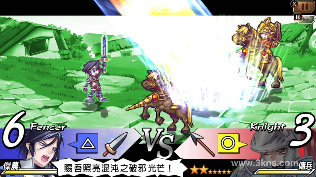 烈焰联盟 复刻版(1.0.0)金手指截图