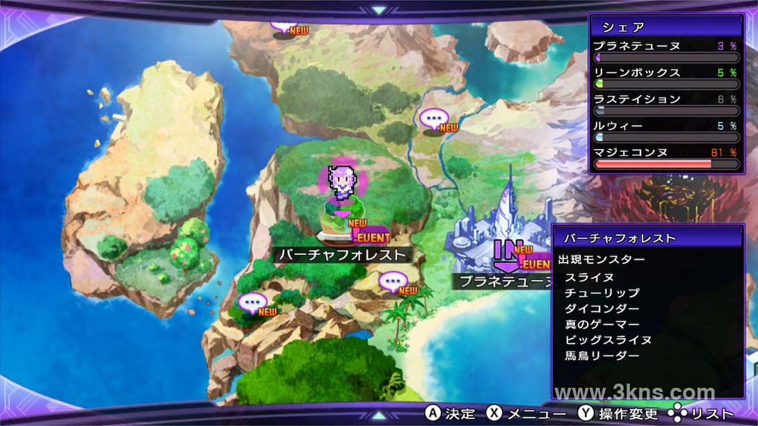 【日版】超次次元海王星 重生2 姐妹时代 .超次次元ゲイム ネプテューヌRe;Birth2 SISTERS GENERATION截图