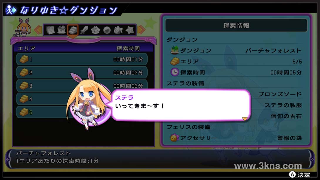 【日版】超次次元海王星 重生2 姐妹时代 .超次次元ゲイム ネプテューヌRe;Birth2 SISTERS GENERATION截图