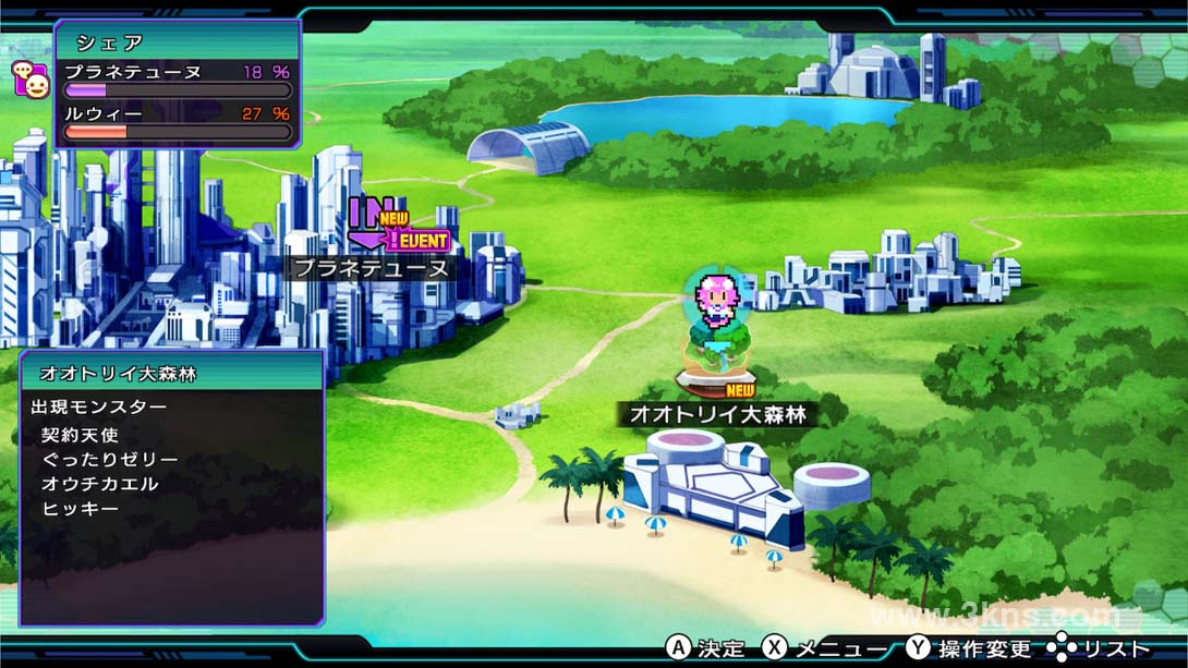 【日版】神次次元游戏海王星 Re;Birth3V世纪 .神次次元ゲイム ネプテューヌRe;Birth3 V CENTURY截图