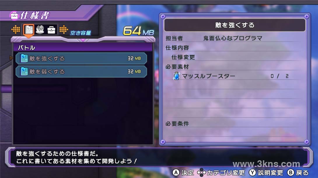 【日版】超次次元海王星 重生1 .超次次元ゲイム ネプテューヌRe;Birth1截图