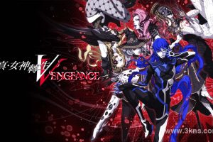 真女神转生5：复仇