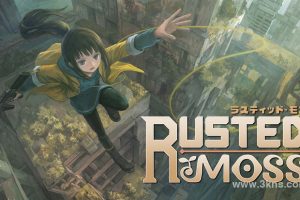 锈苔 .Rusted Moss(1.29.2)金手指