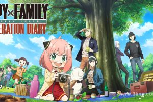 【港版】间谍×过家家：日记大作战